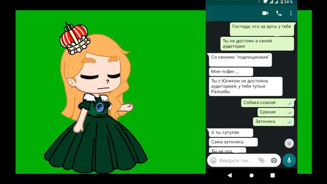 Витман Роуз неграмотная дура смотреть онлайн