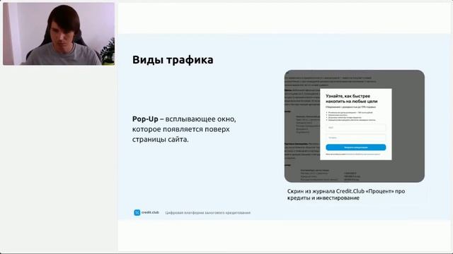 Что такое CPA-сети и как с ними работать? Советы опытного маркетолога [#cpaсеть #cpa] смотреть онлайн