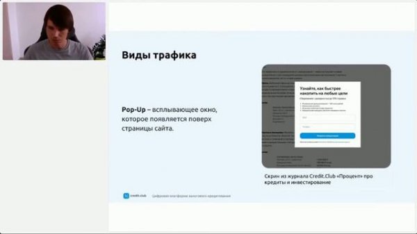 Что такое CPA-сети и как с ними работать? Советы опытного маркетолога [#cpaсеть #cpa]