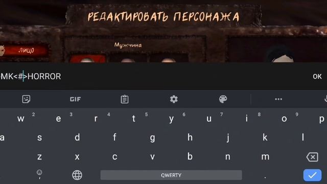 Мимикрия • Как сделать свой ник из двух и более цветов(не актуален) смотреть онлайн