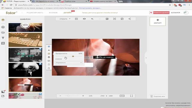 создать шапку для канала youtube онлайн. создать шапку на канал ютуб онлайн смотреть онлайн