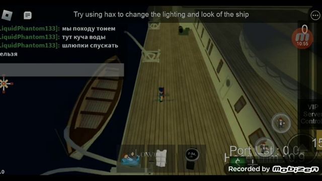 Выживание на Титанике в роблокс. Survival on the Titanic in roblox. смотреть онлайн