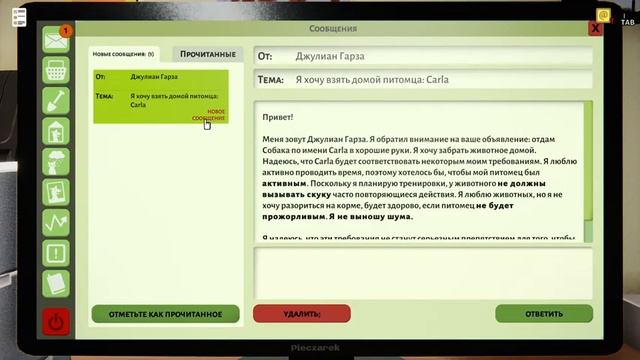 ANIMAL SHELTER | РАЗГОВАРИВАЕМ | РАЗБИРАЕМ ОШИБКИ В СИМС 4 смотреть онлайн