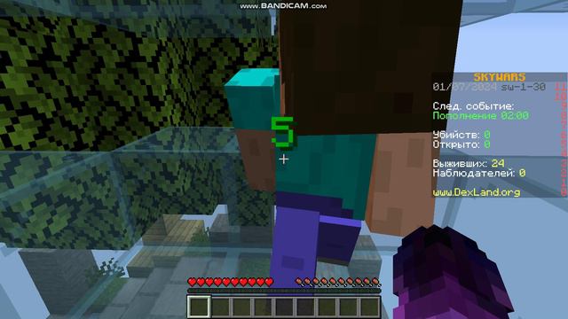 Skywars Minecraft DexLand Gameplay / майнкрафт скайварс геймплей 4