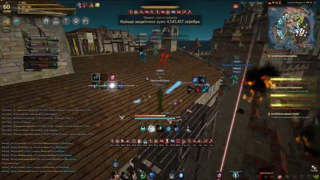 BDO - Где мой рейд смотреть онлайн