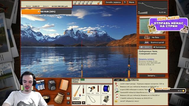 Заработок на Финвале, Сундуках? Анонс Турниров для Ветеранов Канала. Мемы УЖЕ на Стриме!