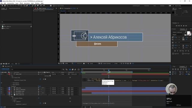 Динамические плашки для титров /ч.2 работа с CSV файлами смотреть онлайн