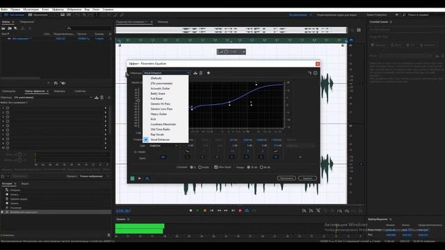 КАК ОБРАБОТАТЬ ЗВУК? || By Kostello смотреть онлайн