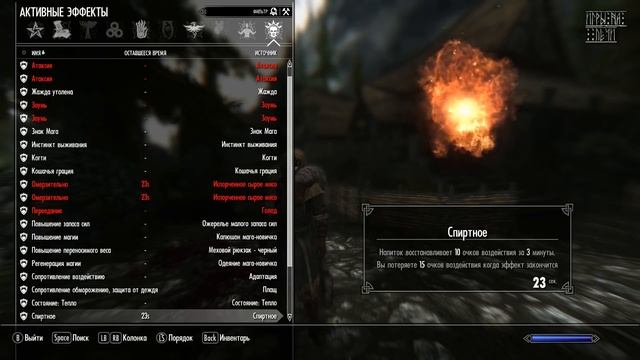 Прохождение TES V: Skyrim - Legendary Edition — #4: Плоды порока смотреть онлайн