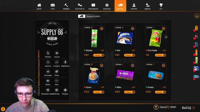 ГДЕ ЖИВЁТ Дениска? НОВЫЙ УРОВЕНЬ СКЛАДА и АВТОМАСТЕРСКОЙ! [ Gas Stations Simulator ] смотреть онлайн