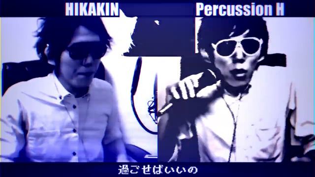 【再うp】HIKAKIN VS Percussion H Vocal Percussion Showdown Bad Apple!! [60fps]