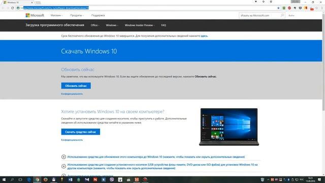 Как записать образ Windows 7, 8, 10 на флешку или диск смотреть онлайн