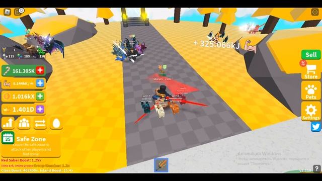 Roblox Saber Simulator (Геймпассы) Донат решает! смотреть онлайн