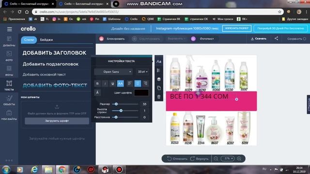 Как изменить текст в готовой картинке смотреть онлайн
