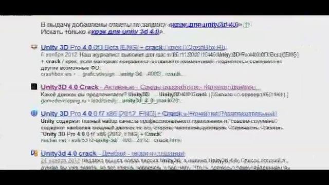 Скачать полную версию Unity 3D v.4.0 [Tutorial] смотреть онлайн