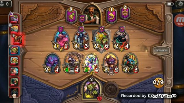 Hearthstone. Поля сражений день 37. А это раслабоно смотреть онлайн