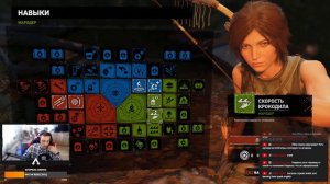 Tomb Raider: Definitive Edition#1 | Полное Прохождение Томб Райдер на Русском | Стрим | Обзор