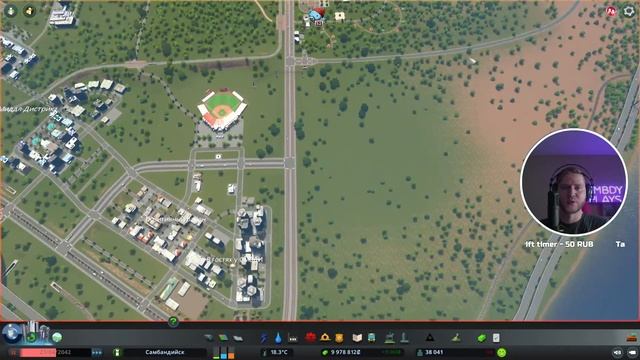Cities Skylines LIVE #23 || Развлечения и отдых смотреть онлайн
