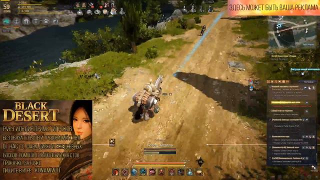 Ремесленный стрим Black Desert - часть 2 смотреть онлайн