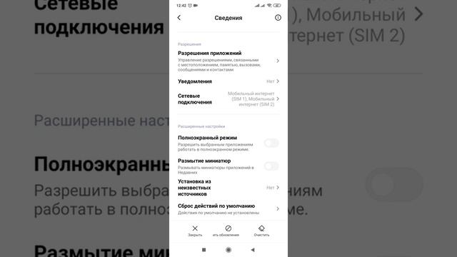 что делать , если в приложении Google снова произошел сбой, сбой ,что делать? произошел сбой. смотреть онлайн