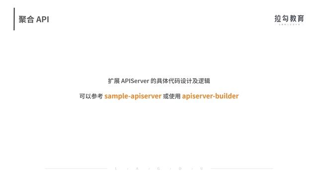 27 K8 CRD：如何根据需求自定义你的 API？ смотреть онлайн