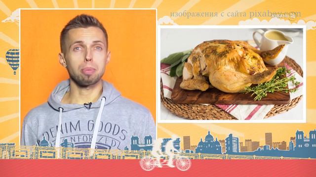 География Экстерном # 51 смотреть онлайн