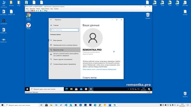 Как отключить автозапуск Яндекс Браузера при запуске Windows смотреть онлайн