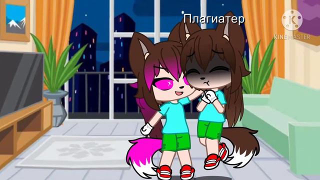 Хочешь сказать мне что ты лучше меня meme (Gacha club) смотреть онлайн