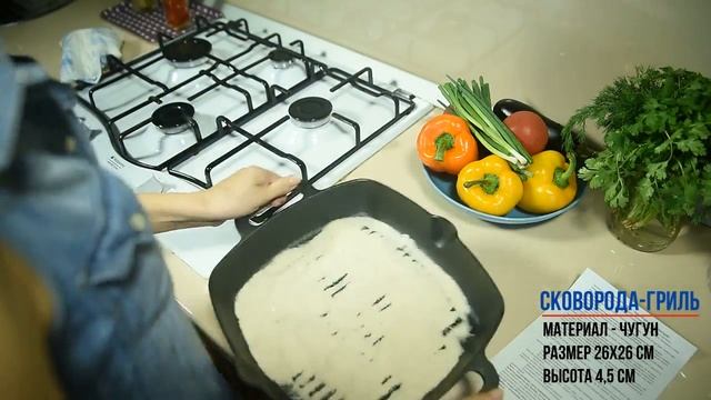 Обзор сковороды-гриль Satoshi с AliExpress. Стейк из семги смотреть онлайн