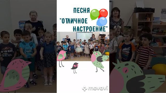 Музыкальное поздравление с Днем Дошкольного рпботника гр."Теремок" смотреть онлайн