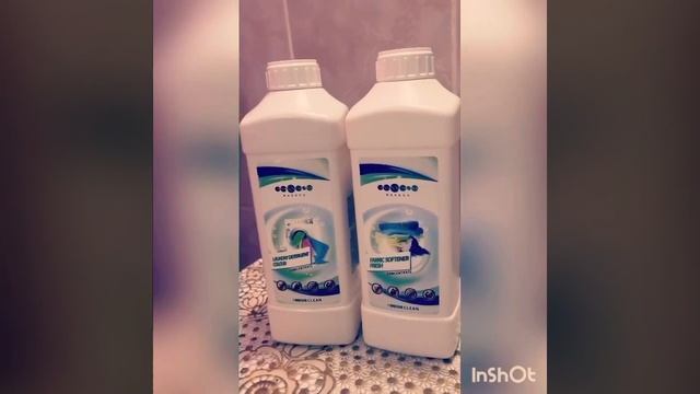 Гель для стирки Essens смотреть онлайн