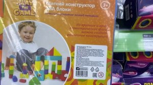 fix price Беларусь март 2021 игрушки и книги фикс прайс