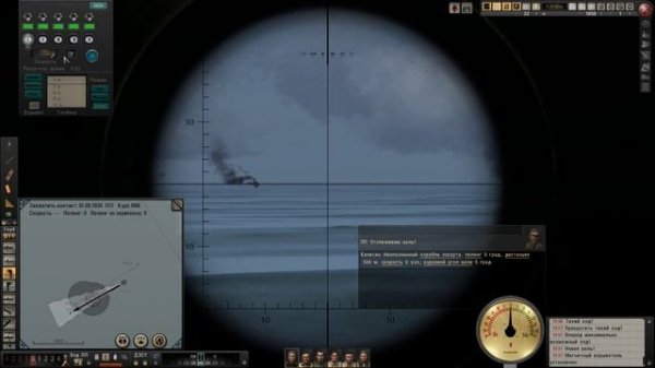 Silent Hunter 5 Battle of the Atlantic Модпак Храмова