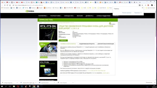 Нет сигнала через Display Port смотреть онлайн