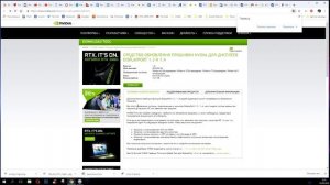 Нет сигнала через Display Port