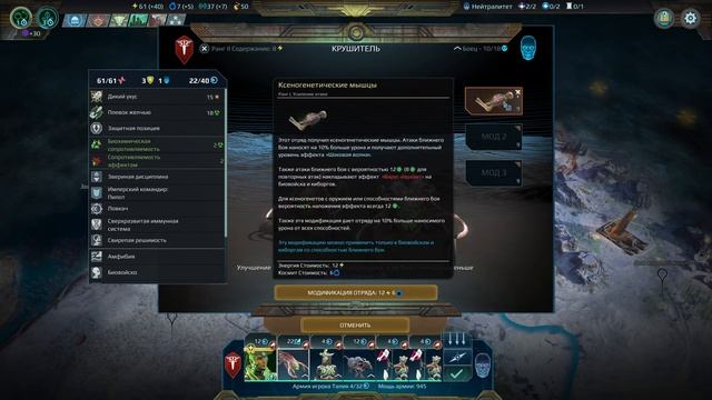 Age of Wonders Planetfall (галактическая империя). Амазонки рвутся к победе в ожидании AOW 4. #61 смотреть онлайн