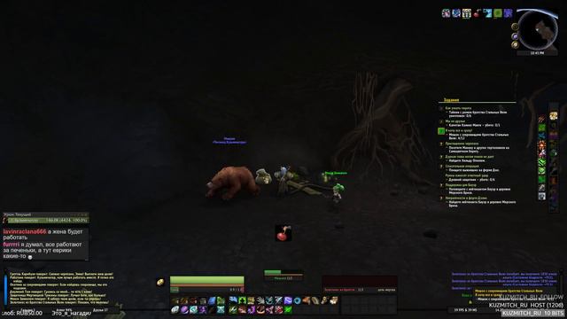 Смотрите, кто пришел @ World of Warcraft смотреть онлайн