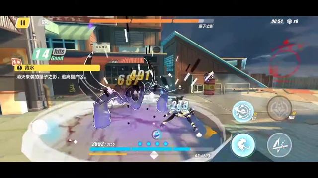 Chapter 17 THE STORM bursts asunder game honkai impact 3 #3 смотреть онлайн