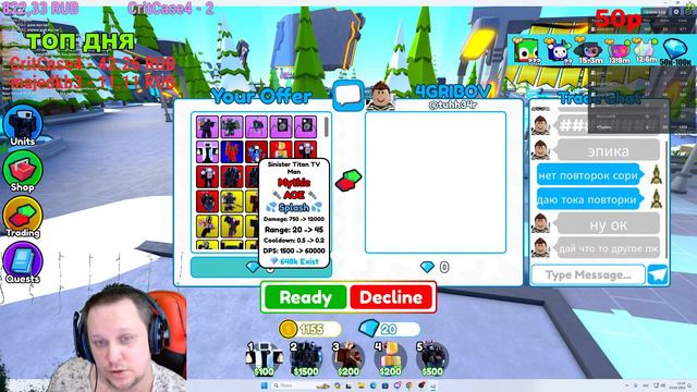 Лысый застрял в Roblox ( Toilet Tower Defense юнетов за лайки + Рулетка ) Часть 114 смотреть онлайн