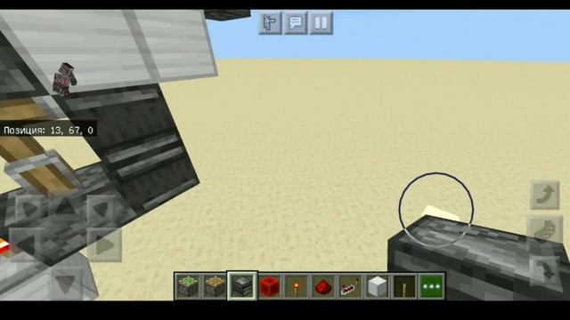 [Майнкрафт механизмы] как построить 3 на 3 дверь в Майнкрафт пе 1.16? смотреть онлайн