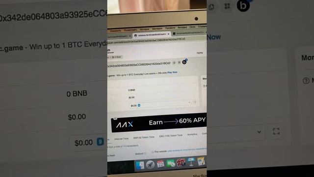 Как посмотреть выигрышные токены в MetaMask ?? Даже если они там не отображаются. смотреть онлайн