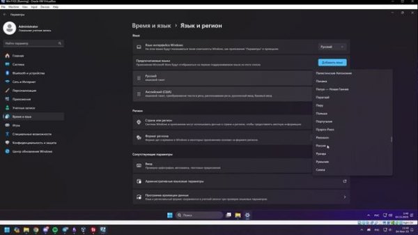 Установка русской локализации в англоязычную windows | Ghost Spectre | Фикс кракозябр