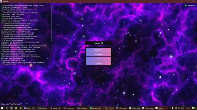 Heaven B2 Cracked смотреть онлайн