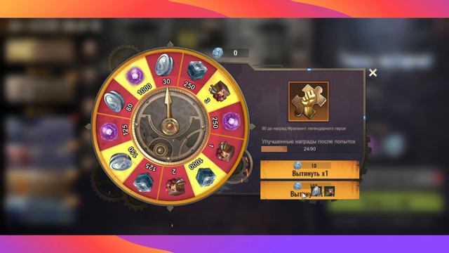 State of survival s7 смотреть онлайн