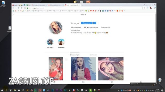 Как скопировать текст в Инстаграм смотреть онлайн