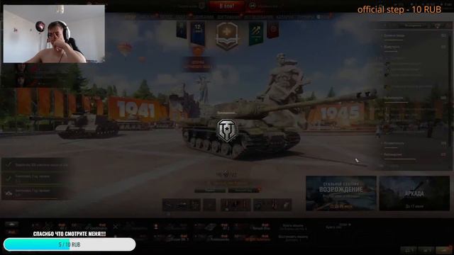 Lesta Games мир танков #МирТанков #LestsGames