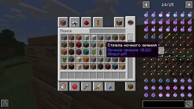 Minecraft (Обзор модов) (JEI) #1 смотреть онлайн