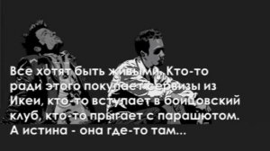 Цитаты из фильма «Бойцовский клуб»