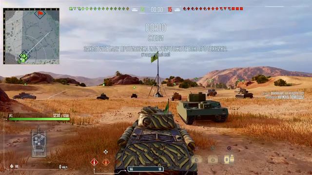 World of tanks PlayStation 4. Russian community vs European. Round 1, my first stream смотреть онлайн
