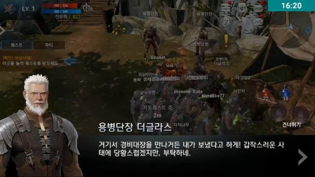 Lineage 2 Revolution Mobile (Elfa - Dagger)~ LINK NA DESCRIÇÃO #ANDROID смотреть онлайн